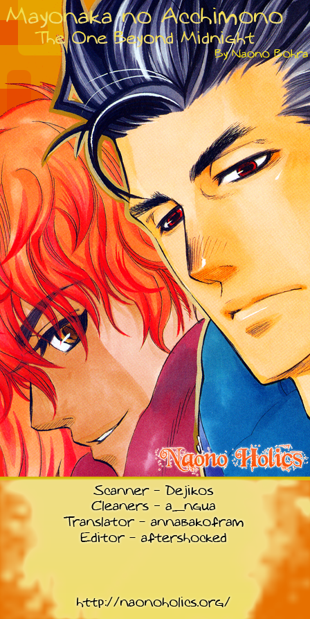 Mayonaka no Acchimono 第2页