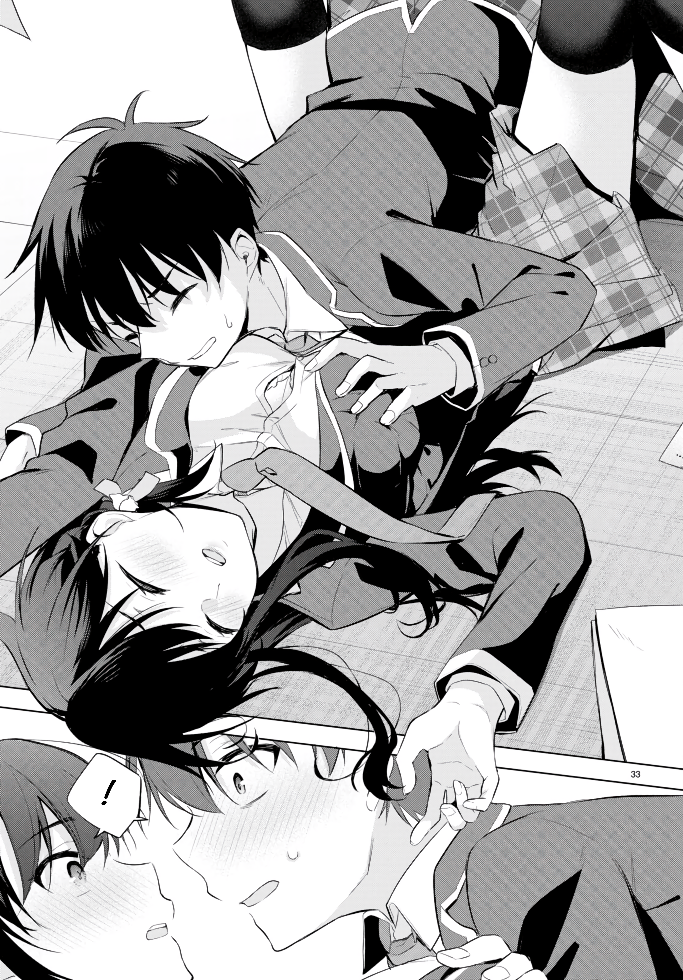 Konse wa Goen ga Arimasu you ni! Нити Судьбы 第18页
