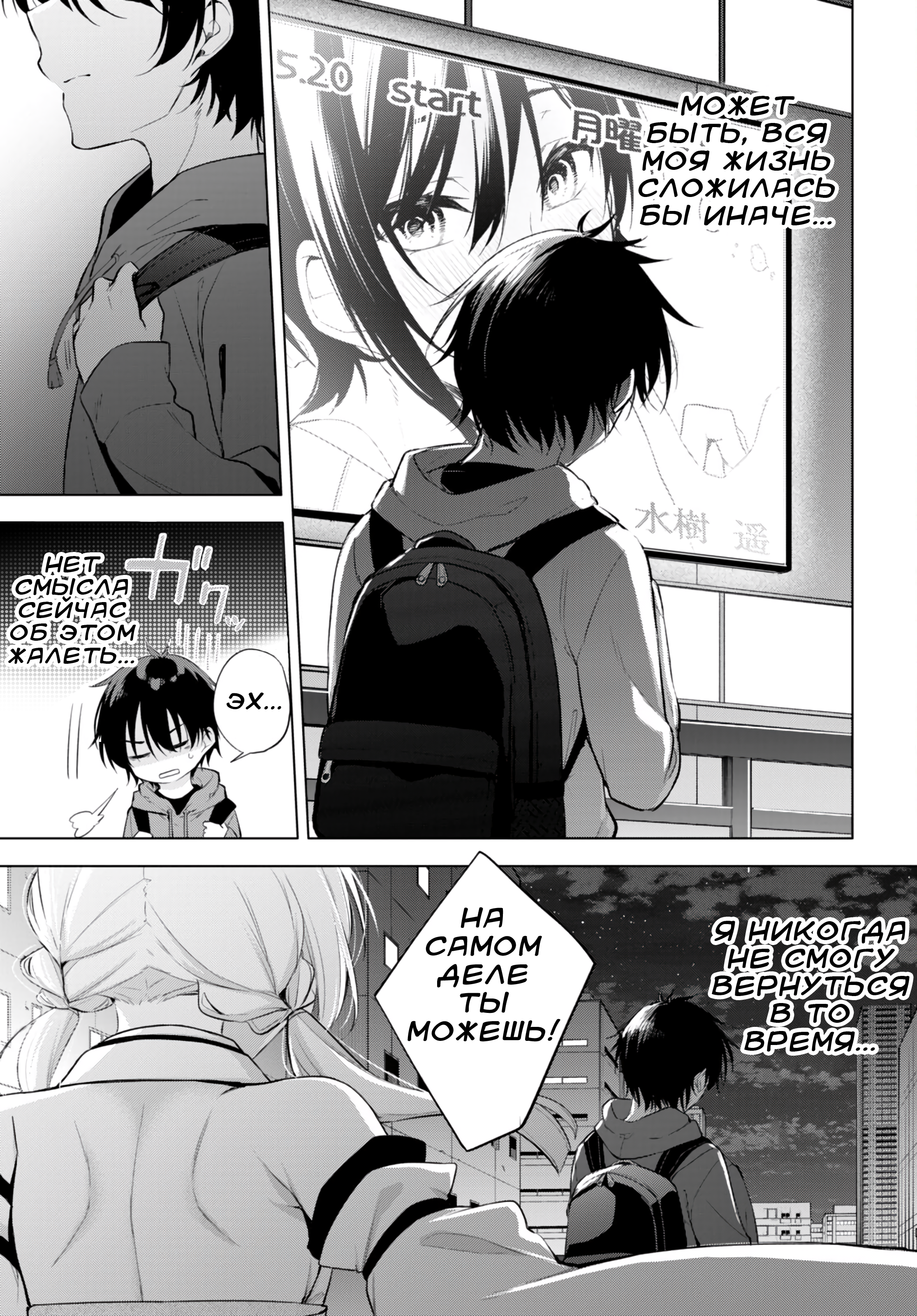 Konse wa Goen ga Arimasu you ni! Нити Судьбы 第6页