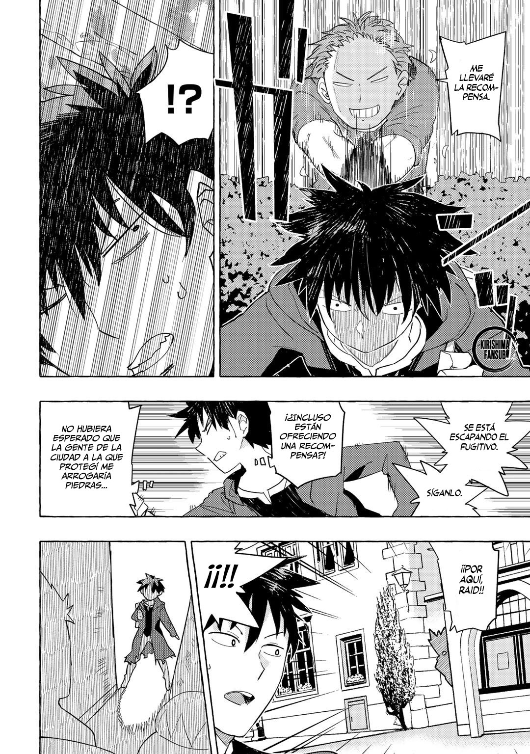 Maougun no Messiah 第6页