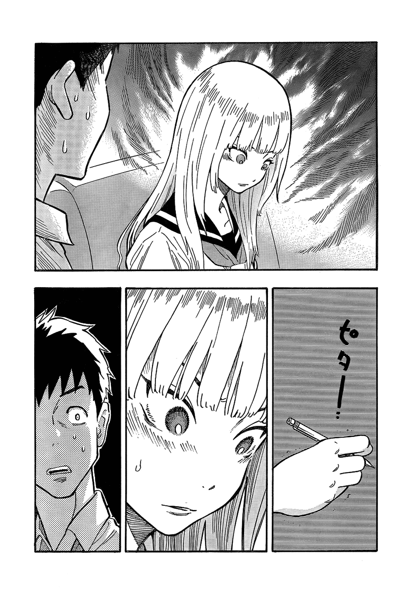 Kyou no Asuka Show Vol. 1 Ch. 2 第11页