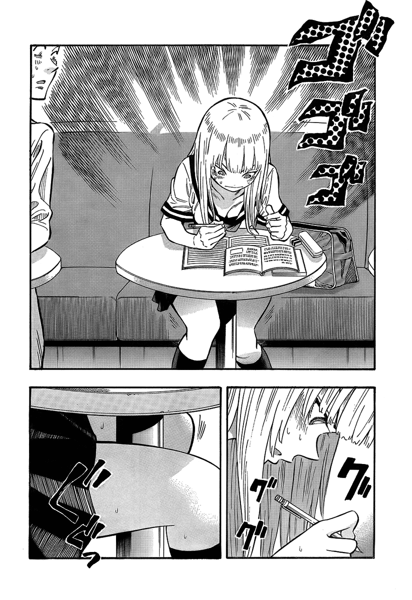 Kyou no Asuka Show Vol. 1 Ch. 2 第12页