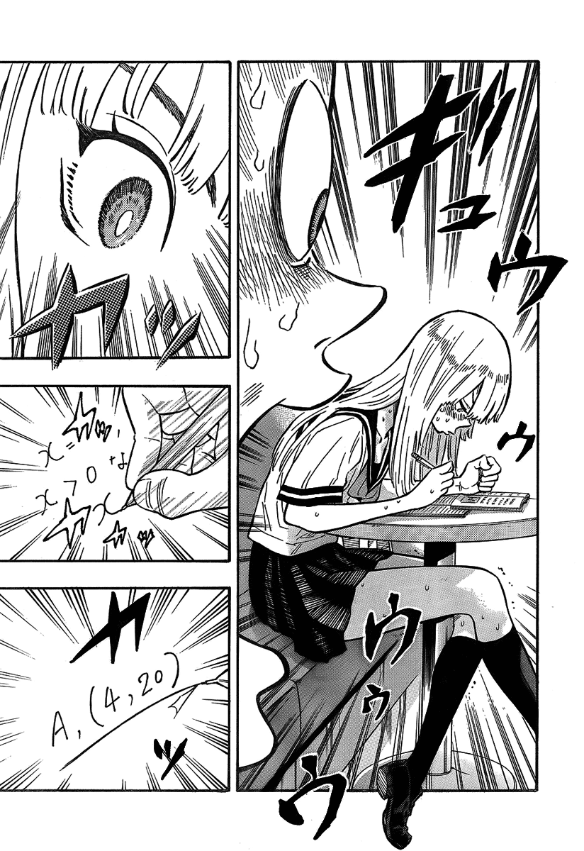 Kyou no Asuka Show Vol. 1 Ch. 2 第13页