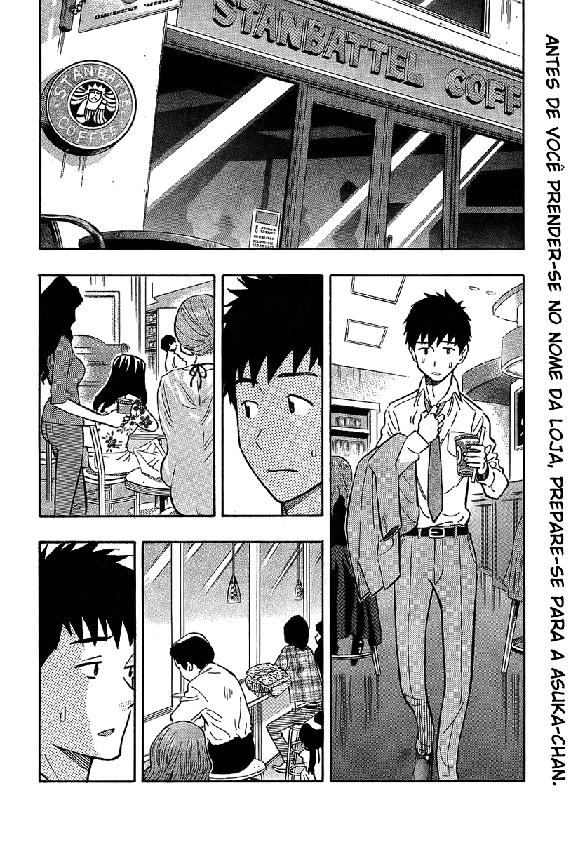 Kyou no Asuka Show Vol. 1 Ch. 2 第6页