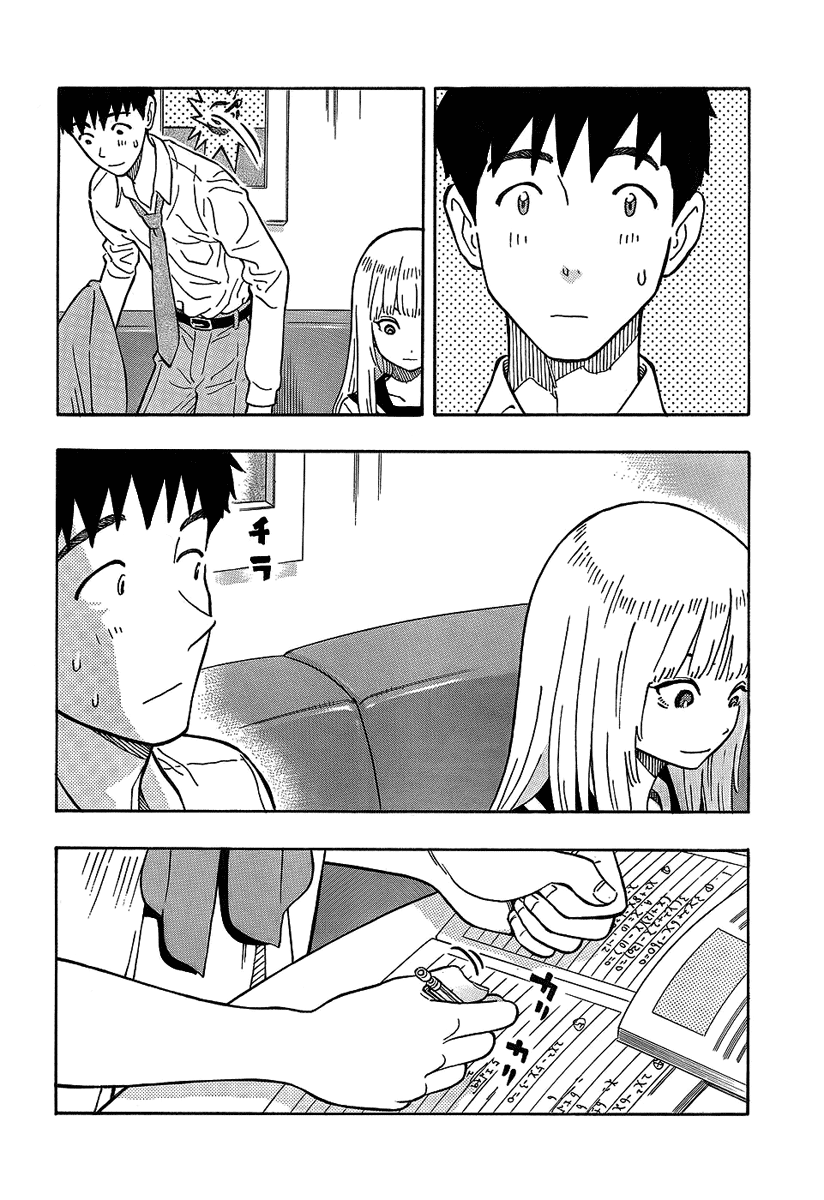 Kyou no Asuka Show Vol. 1 Ch. 2 第8页