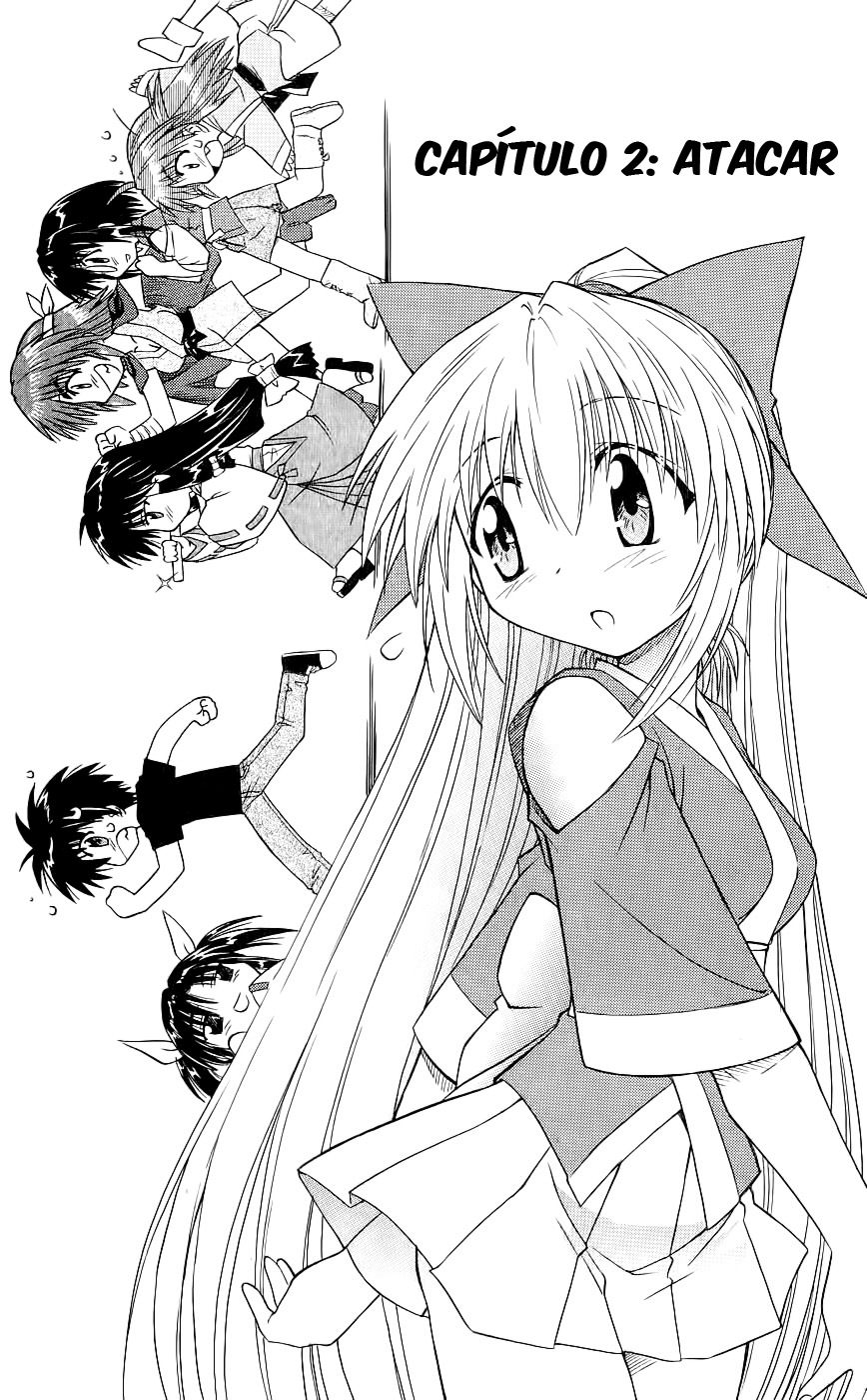 Nagasarete Airantou Vol. 1 Ch. 2 第1页