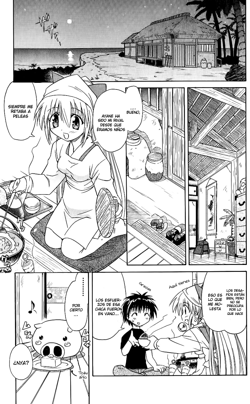 Nagasarete Airantou Vol. 1 Ch. 2 第8页