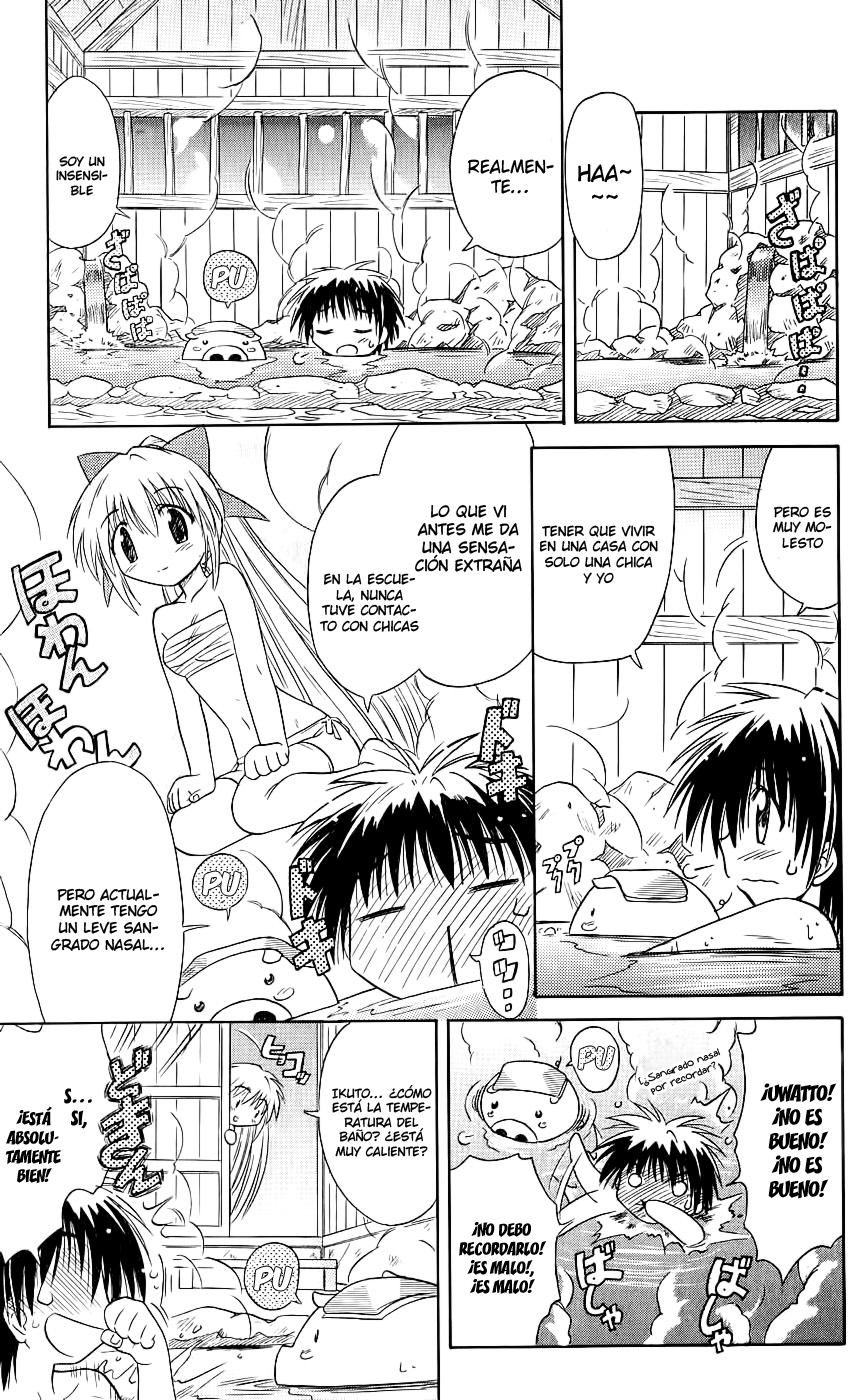 Nagasarete Airantou Vol. 1 Ch. 2 第10页