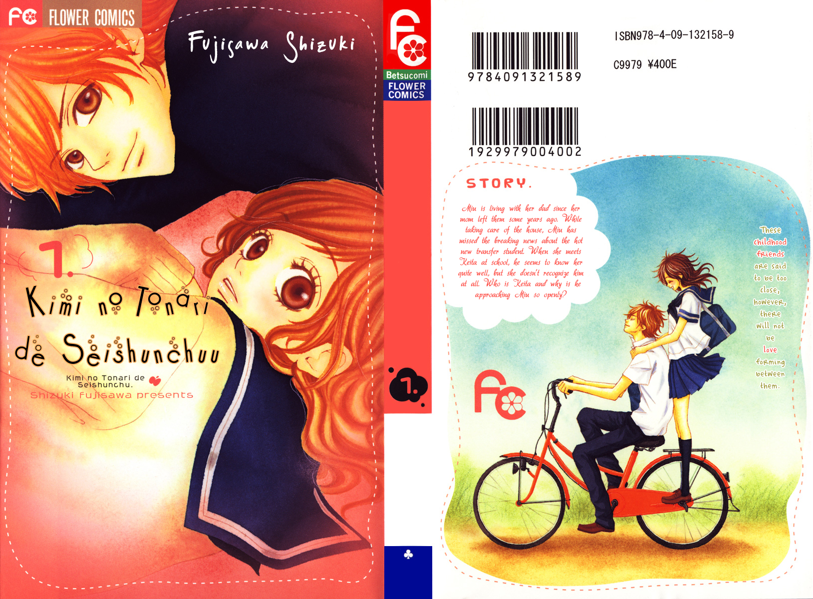Kimi no Tonari de Seishunchuu 第1页