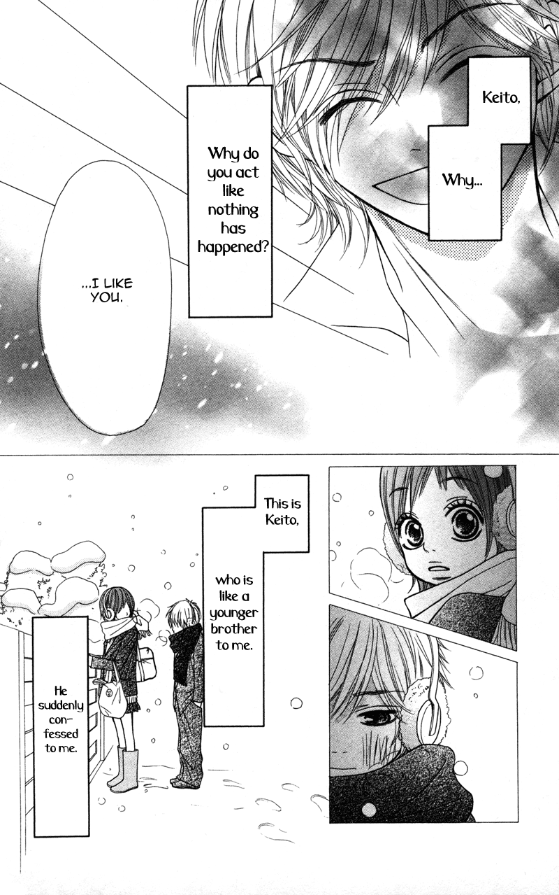 Kimi no Tonari de Seishunchuu Vol. 1 Ch. 1 第17页