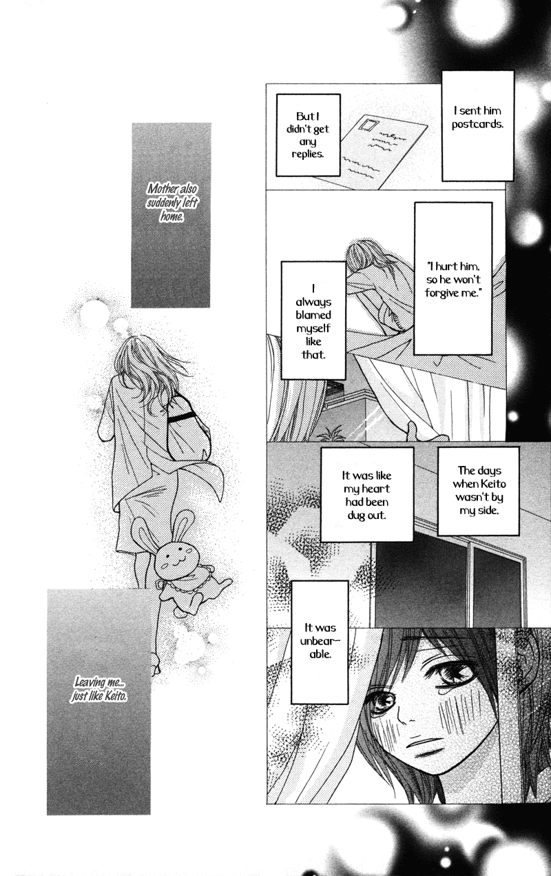 Kimi no Tonari de Seishunchuu Vol. 1 Ch. 1 第19页