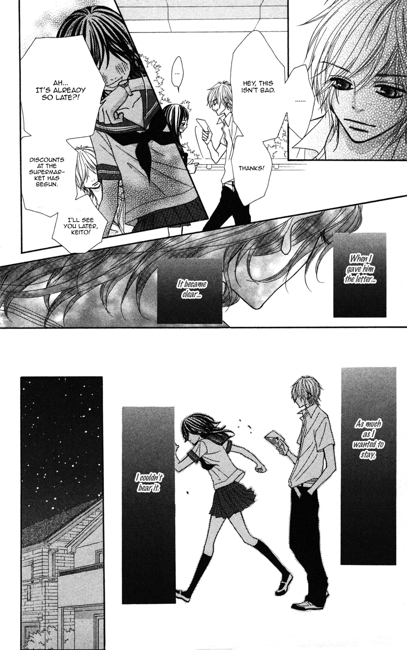 Kimi no Tonari de Seishunchuu Vol. 1 Ch. 1 第33页