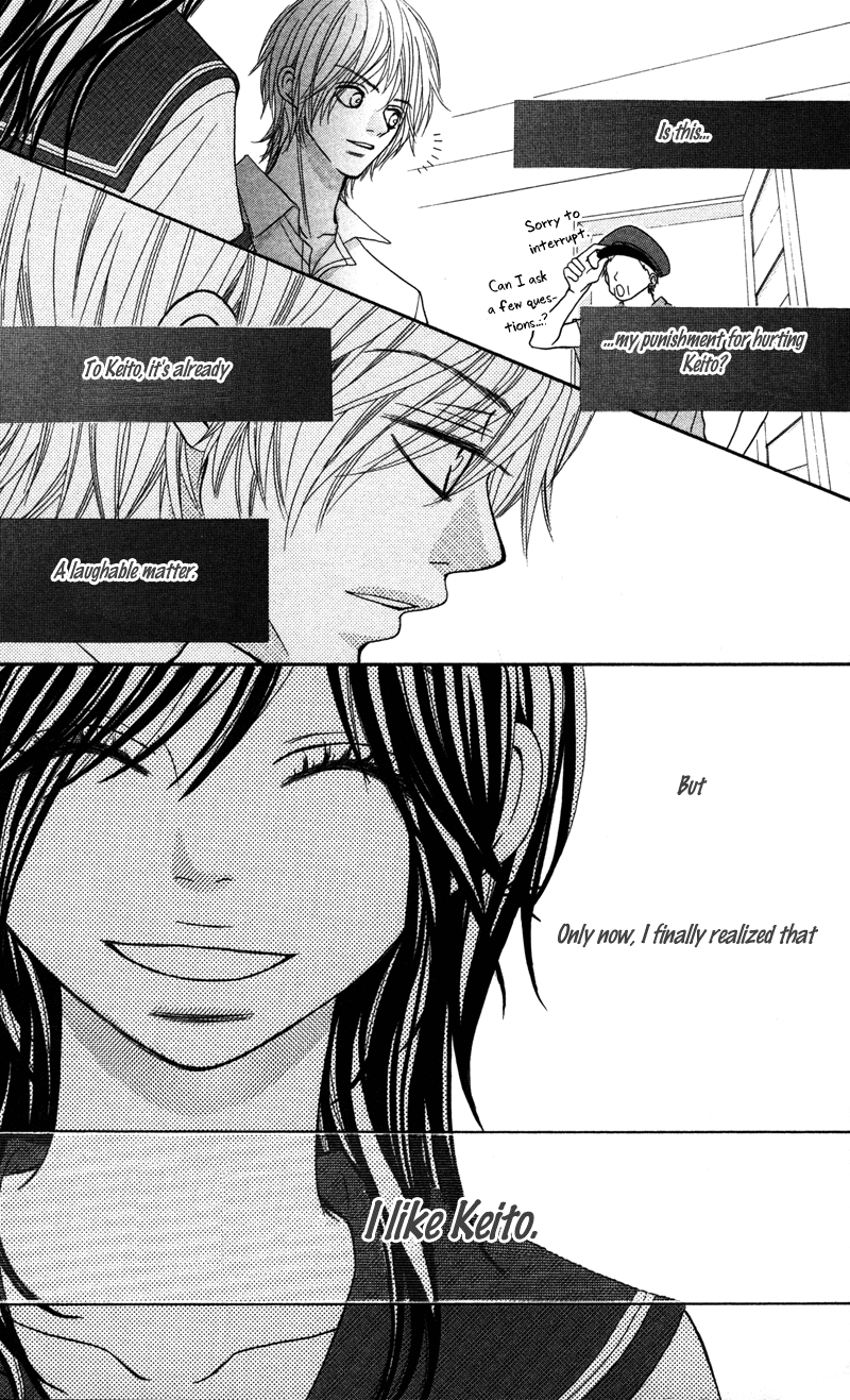 Kimi no Tonari de Seishunchuu Vol. 1 Ch. 1 第48页