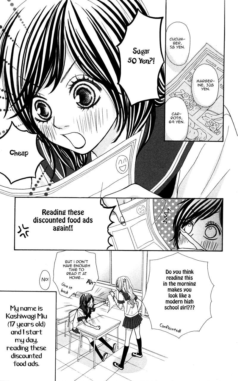 Kimi no Tonari de Seishunchuu 第8页