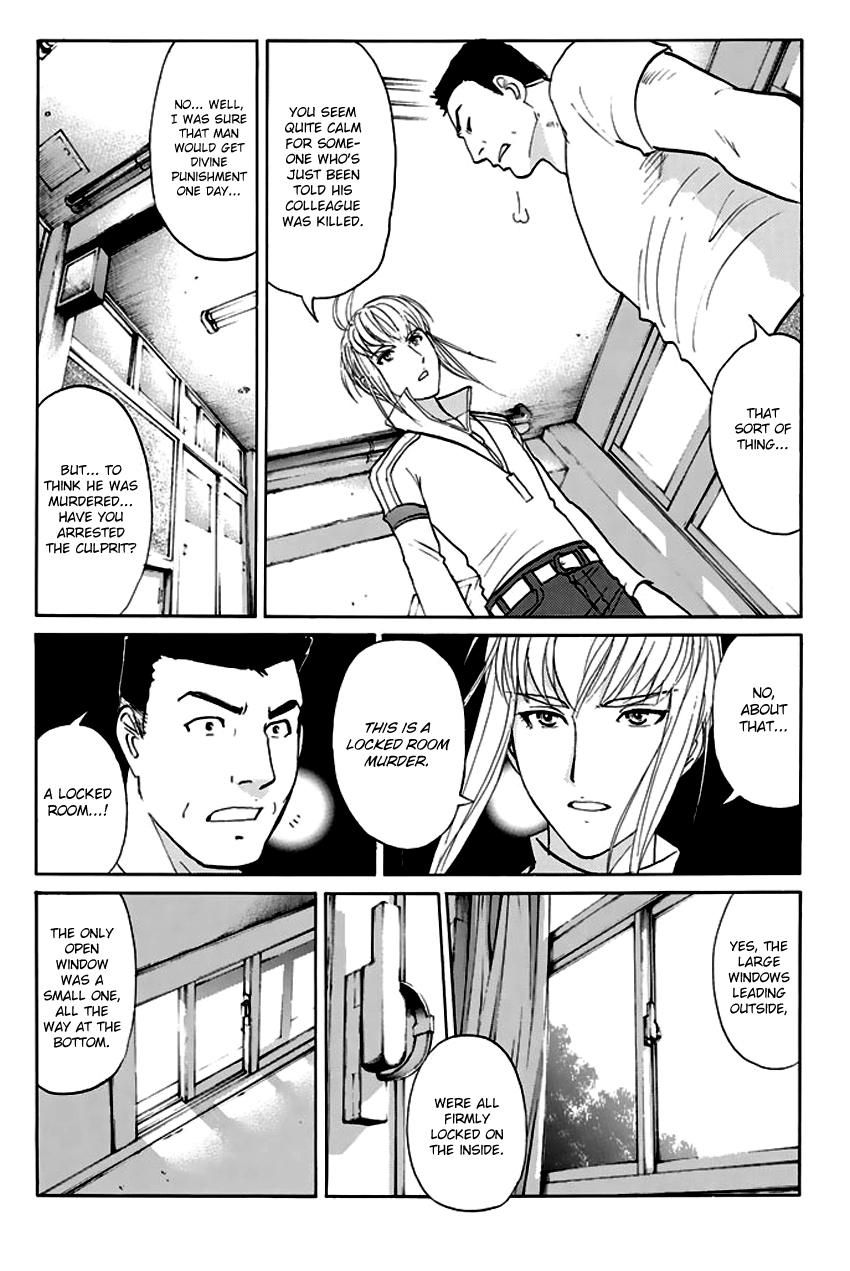Tantei Gakuen Q Premium The Locked Room of Love and Sorrow (Part 1) 第23页