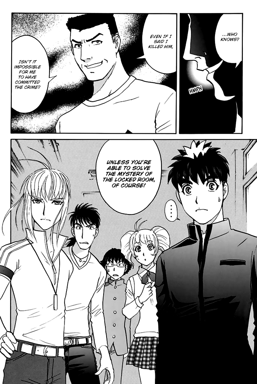 Tantei Gakuen Q Premium The Locked Room of Love and Sorrow (Part 1) 第25页