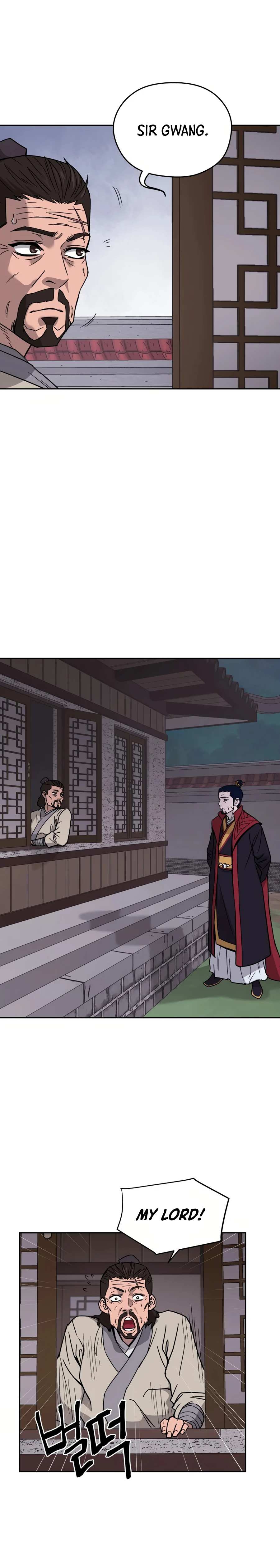 Administrator Kang Jin Lee Ch. 7 第5页
