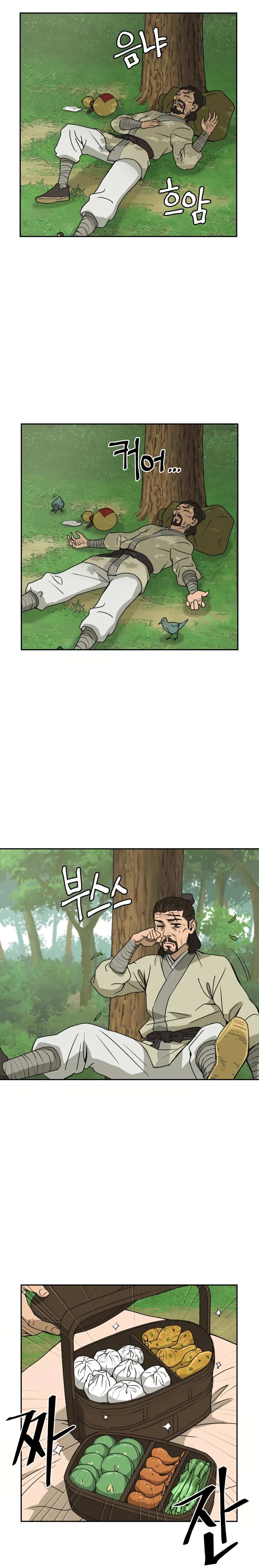 Administrator Kang Jin Lee Ch. 7 第10页