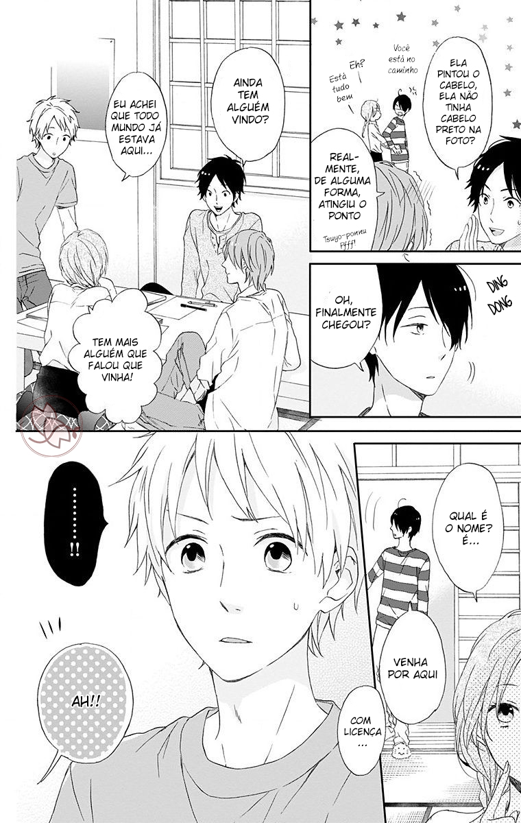 Nijiiro Days Vol. 1 Ch. 3 第17页