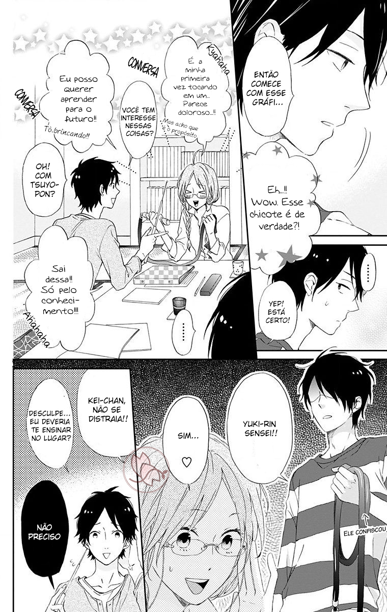 Nijiiro Days Vol. 1 Ch. 3 第23页