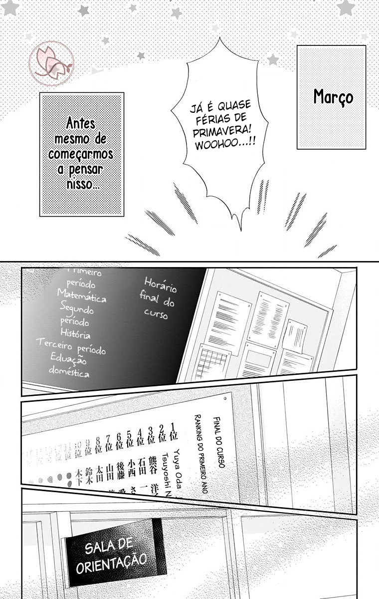 Nijiiro Days Vol. 1 Ch. 3 第5页