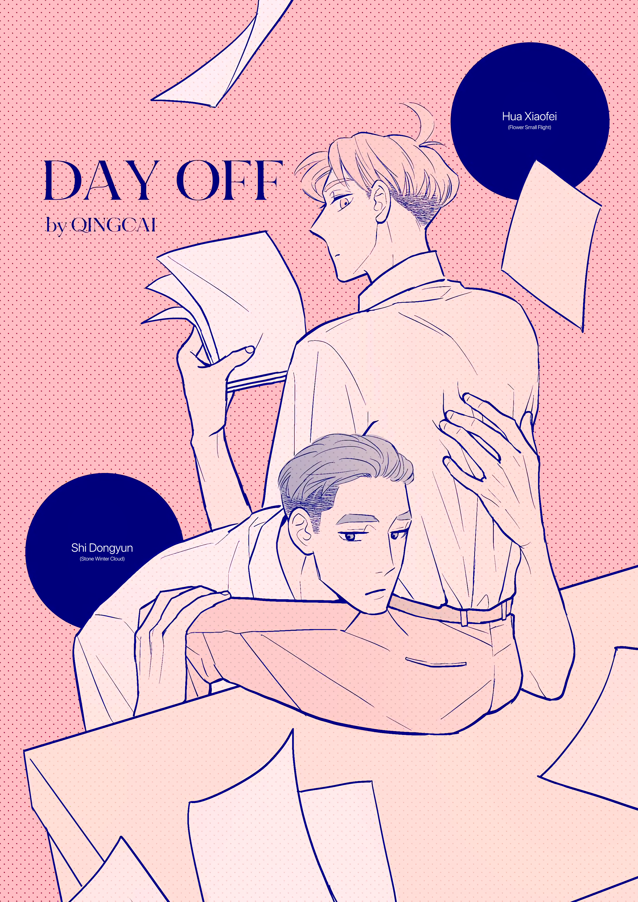 Day Off Love at First Sight 第1页