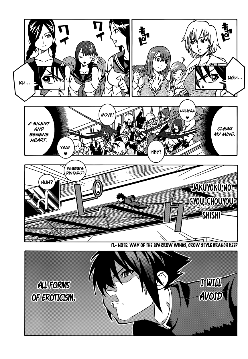 Dragons Rioting An Unusual Guest from Heaven 第15页