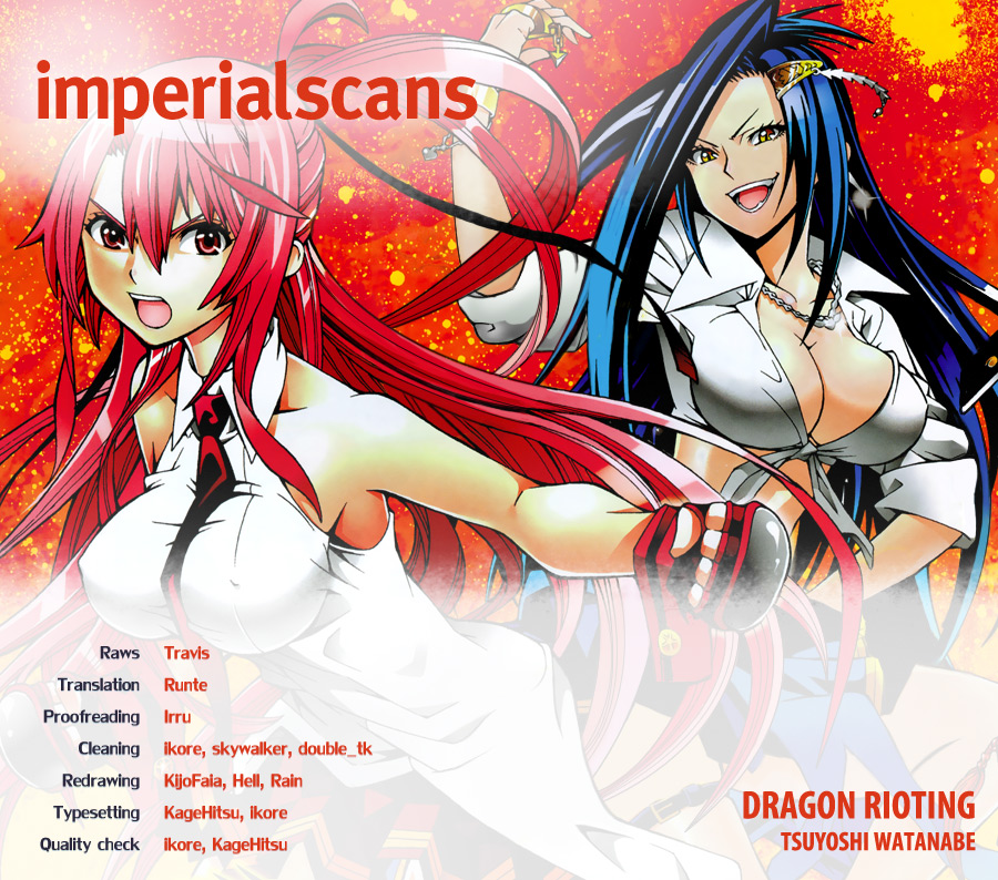 Dragons Rioting 第3页