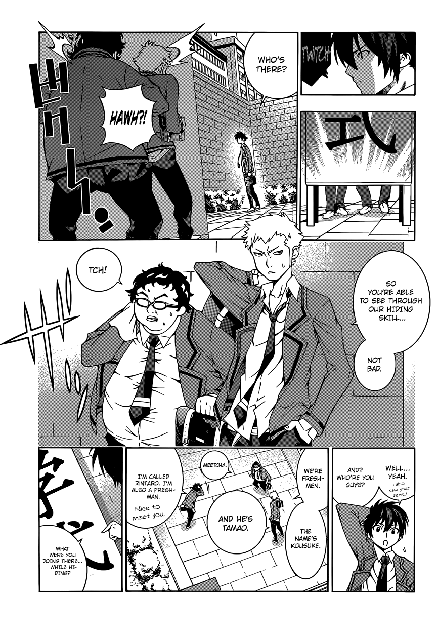 Dragons Rioting An Unusual Guest from Heaven 第21页