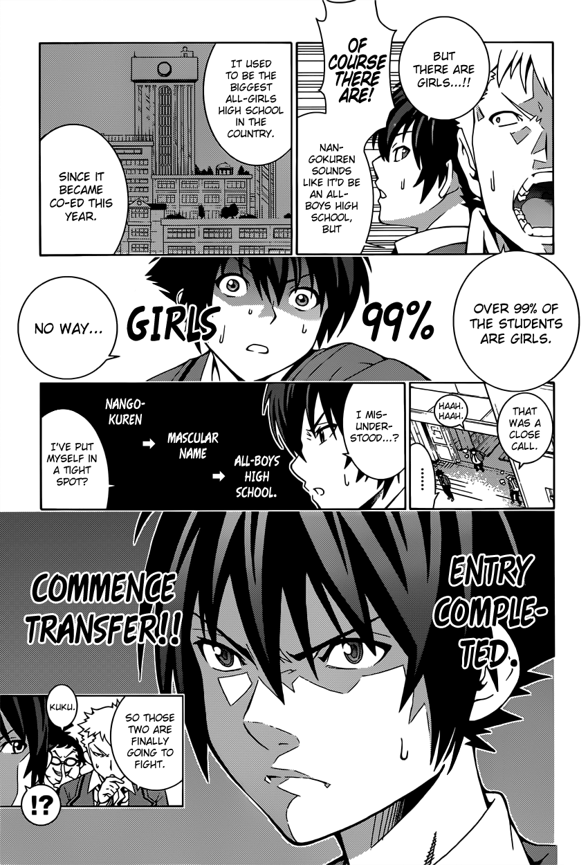 Dragons Rioting An Unusual Guest from Heaven 第26页