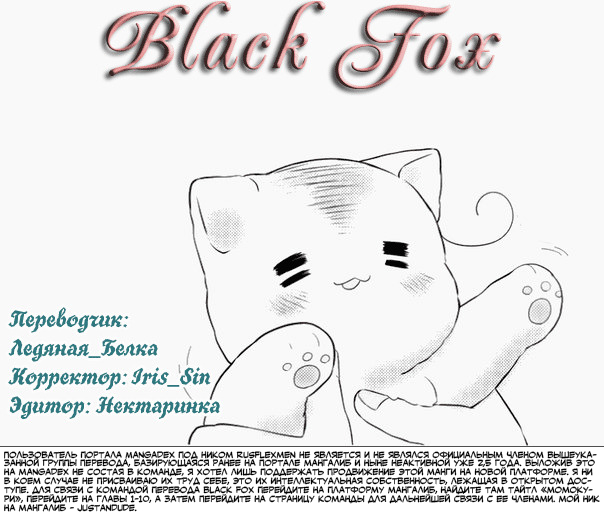 Momokuri Момотсуки-кун и Курихара-сан 第15页