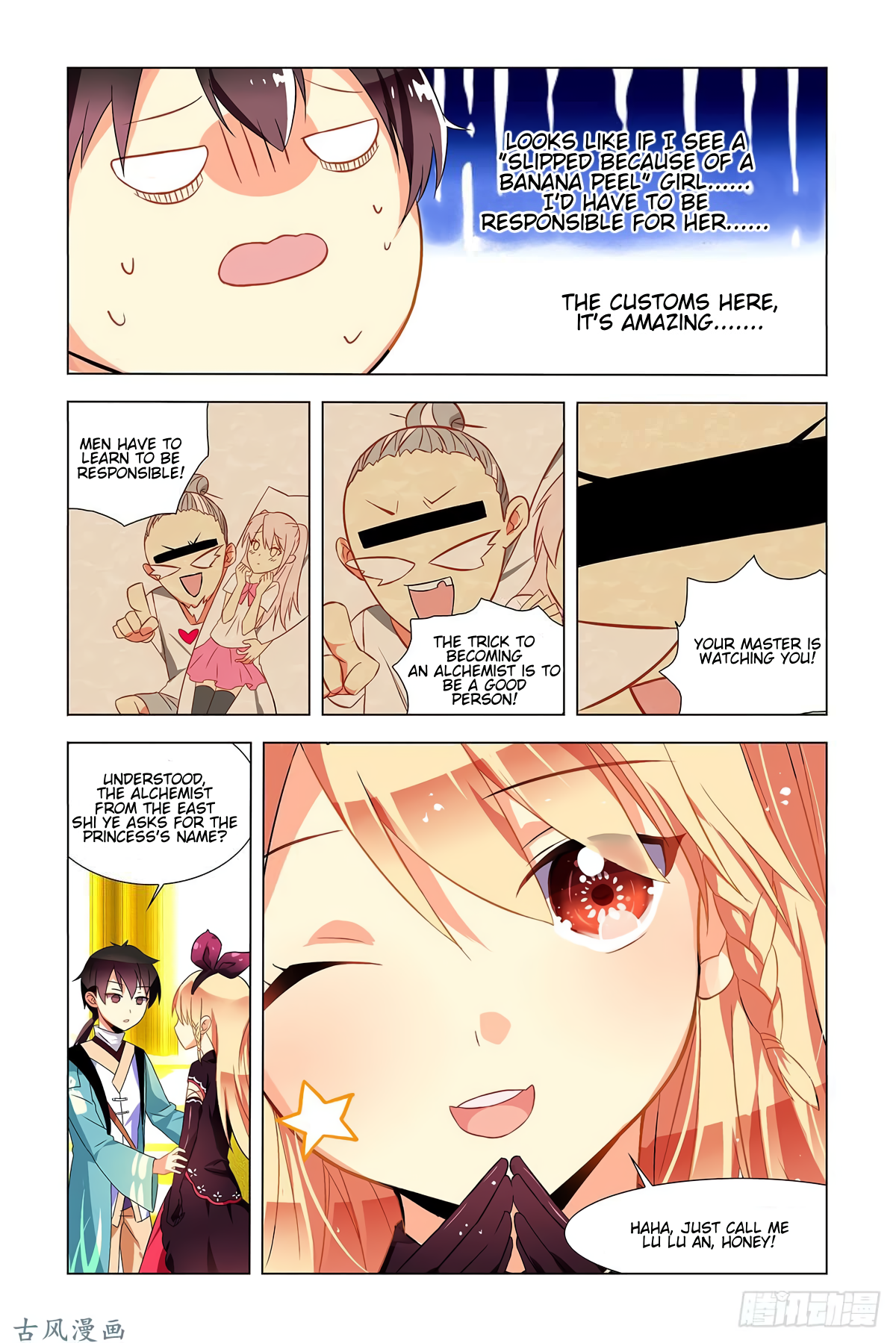 My Girlfriend Is a Dragon Ch. 1 第11页