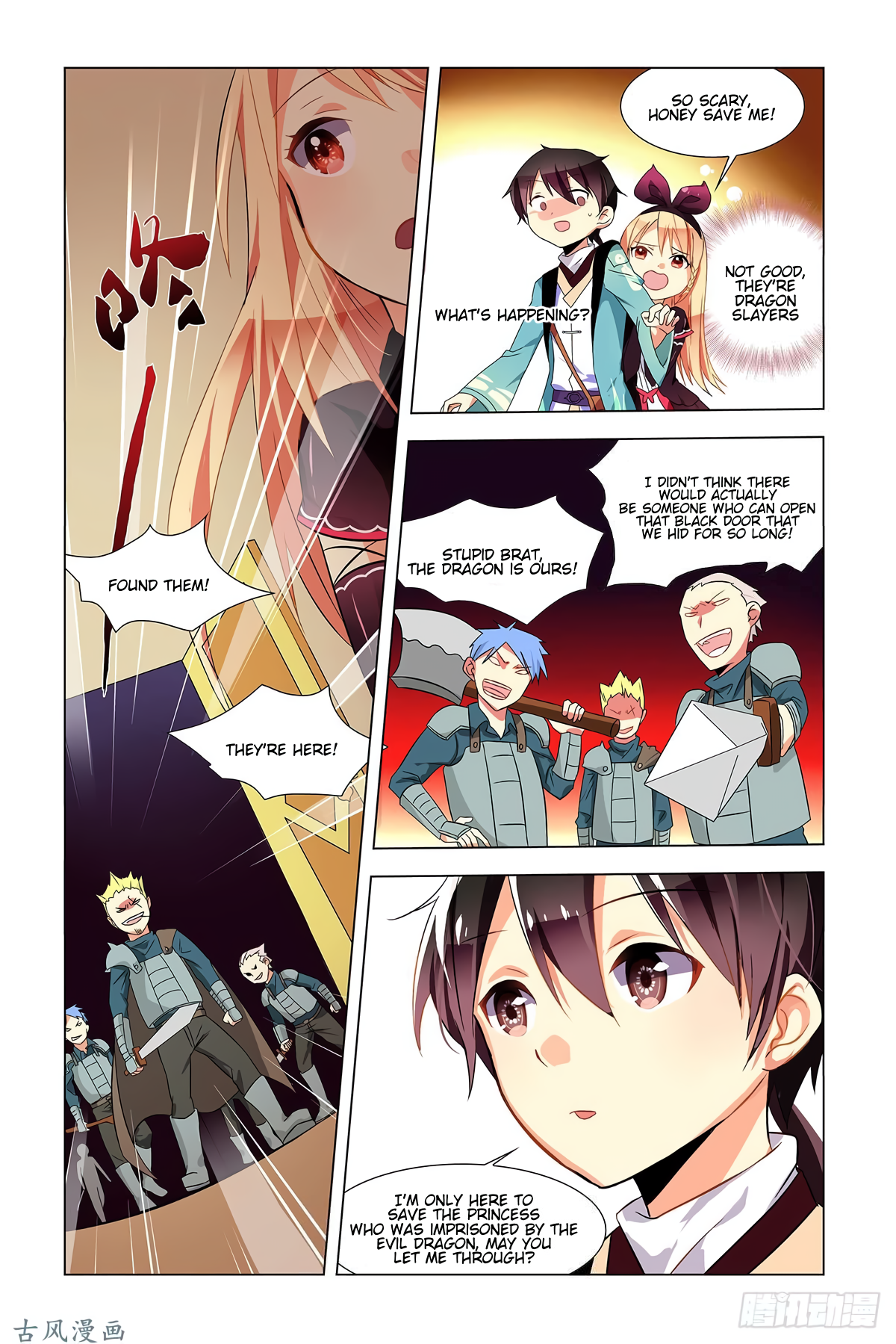My Girlfriend Is a Dragon Ch. 1 第12页
