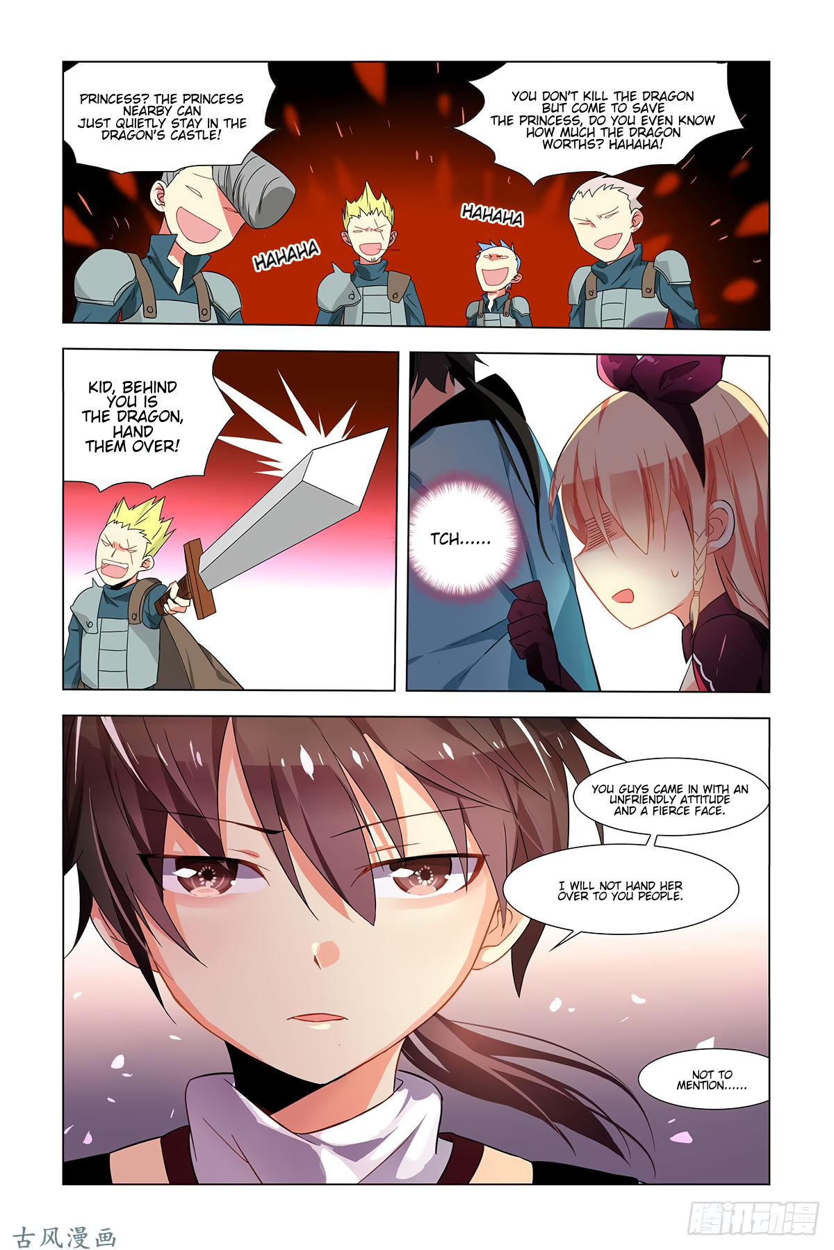 My Girlfriend Is a Dragon Ch. 1 第13页