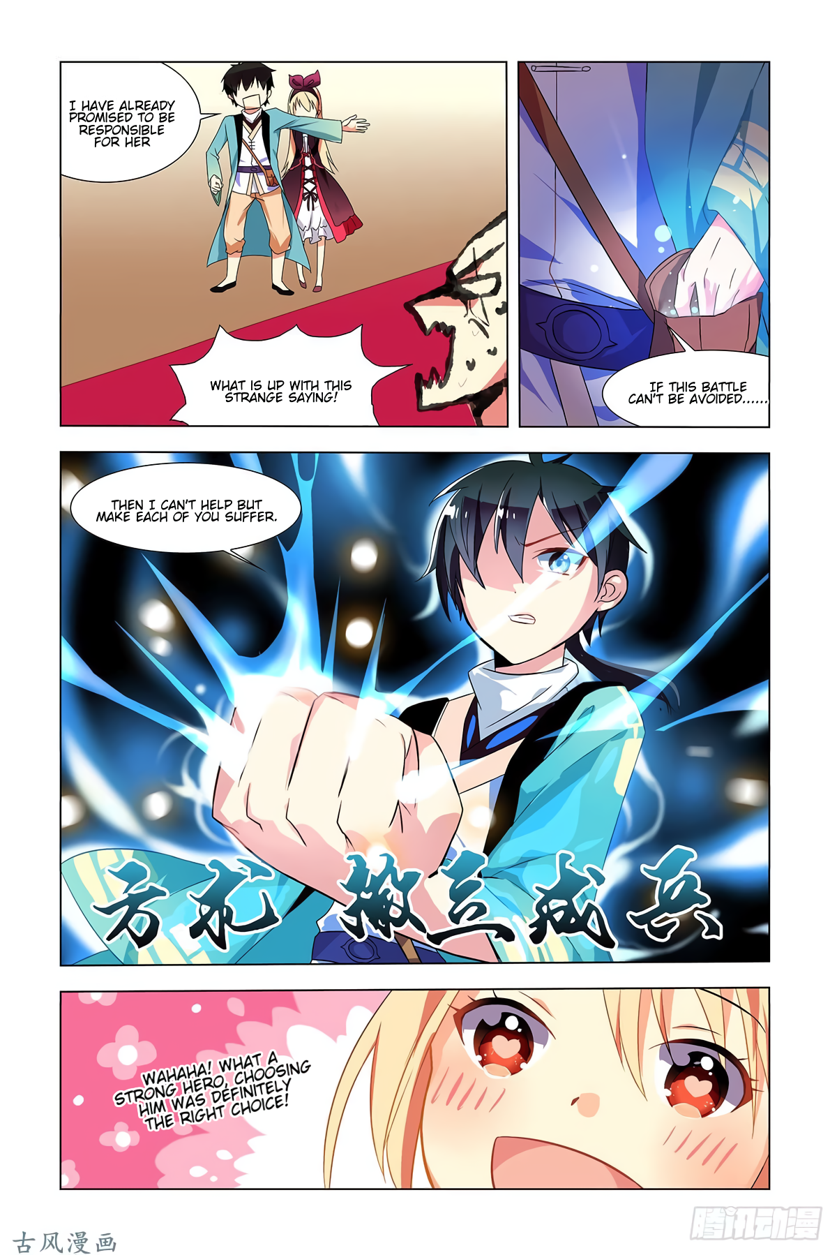 My Girlfriend Is a Dragon Ch. 1 第14页
