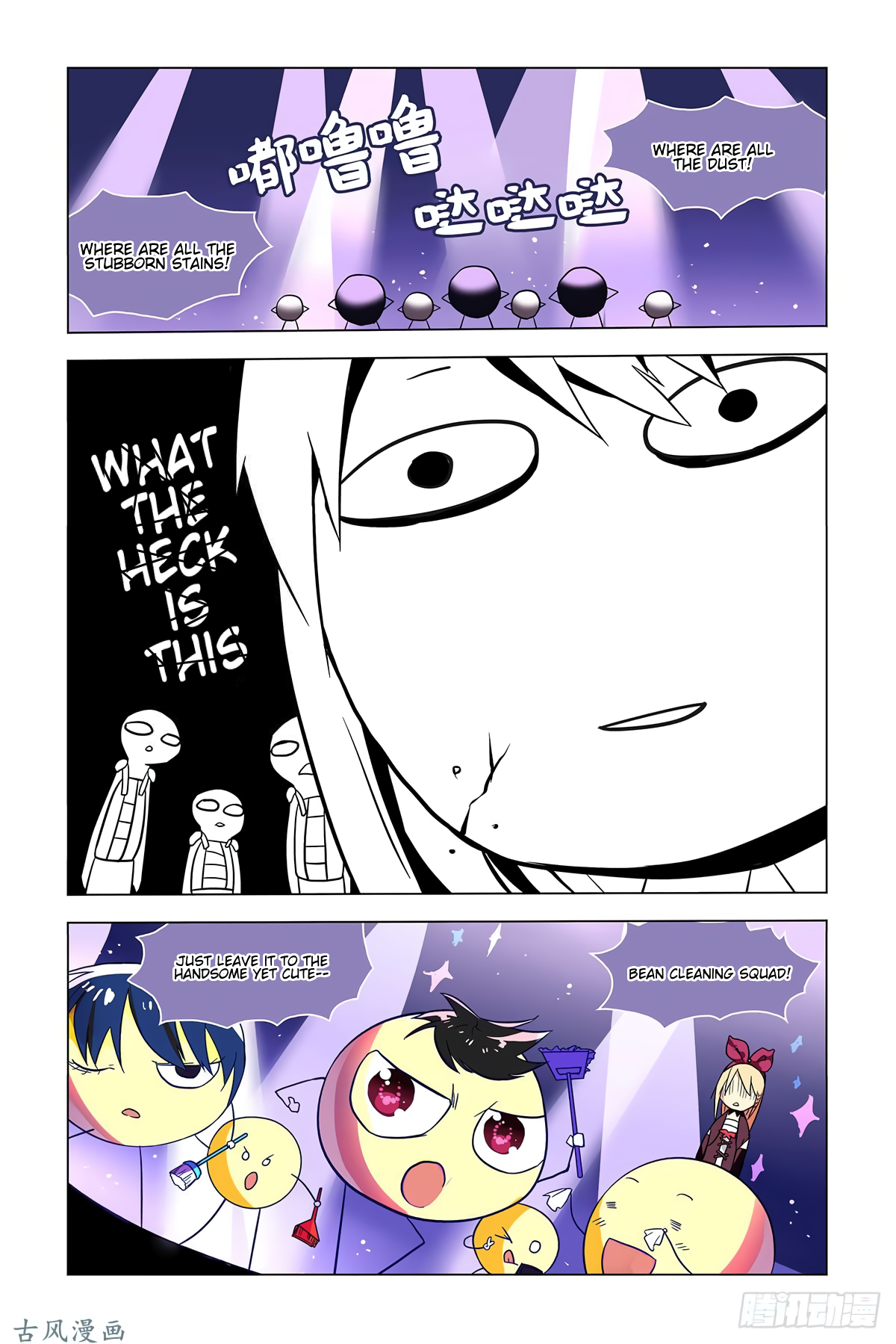 My Girlfriend Is a Dragon Ch. 1 第15页