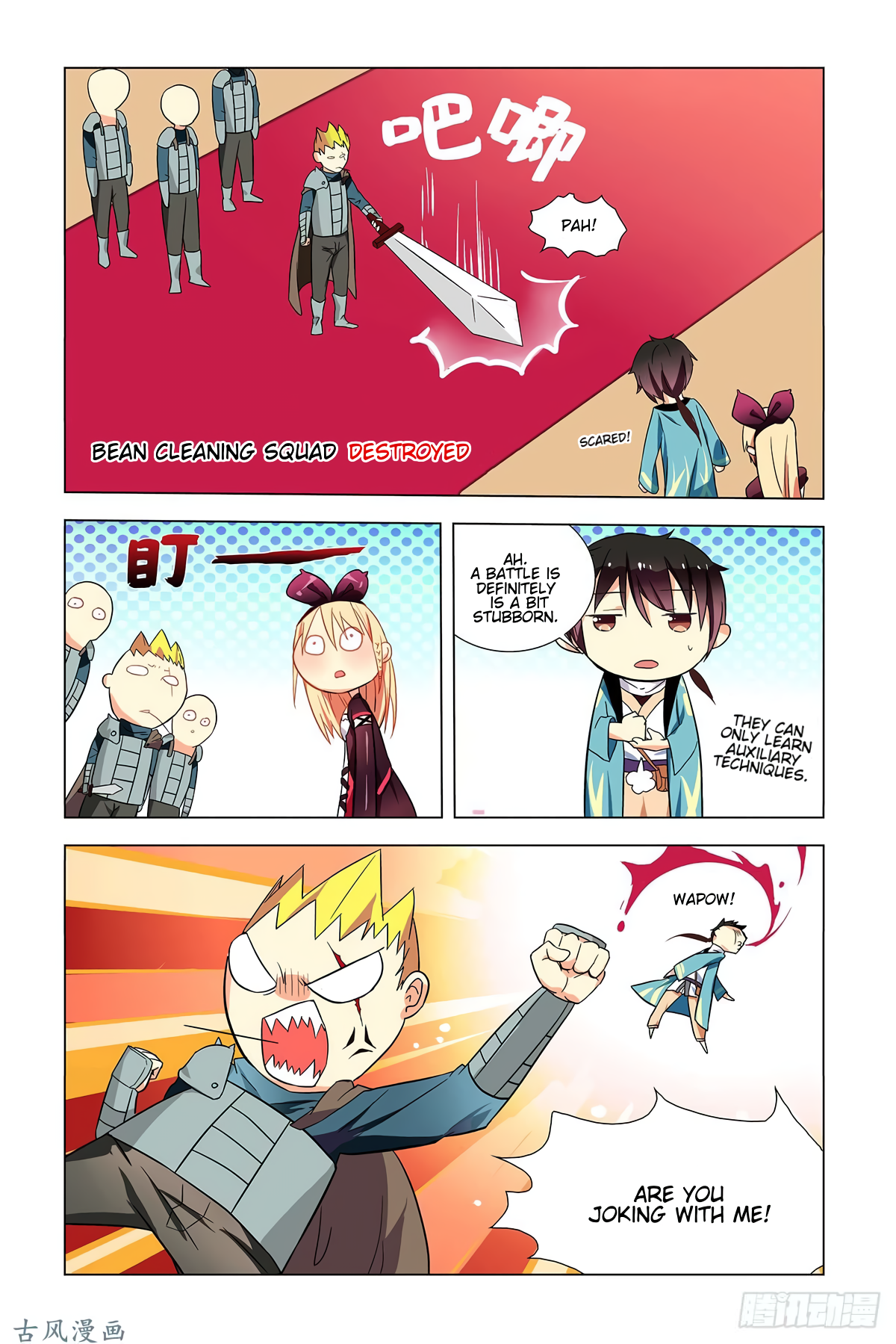 My Girlfriend Is a Dragon Ch. 1 第16页
