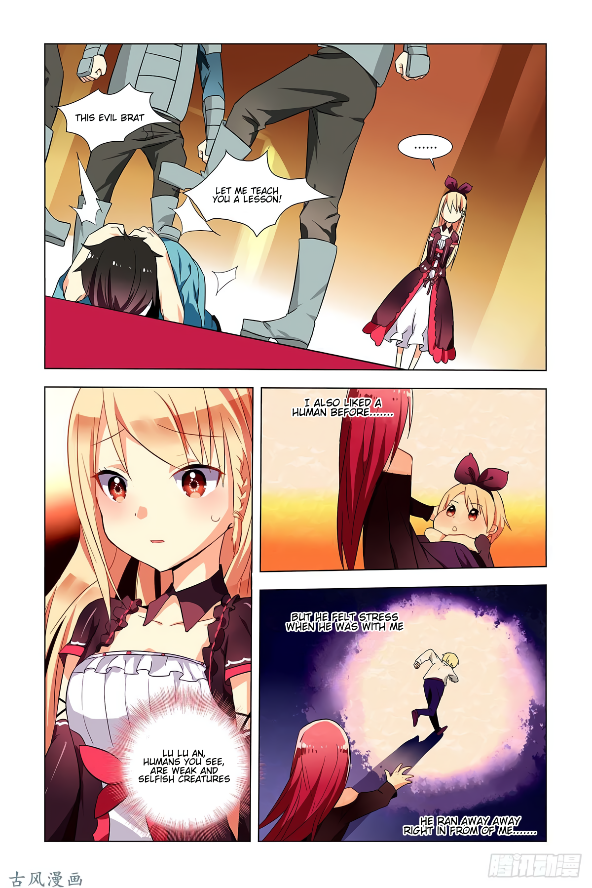 My Girlfriend Is a Dragon Ch. 1 第17页