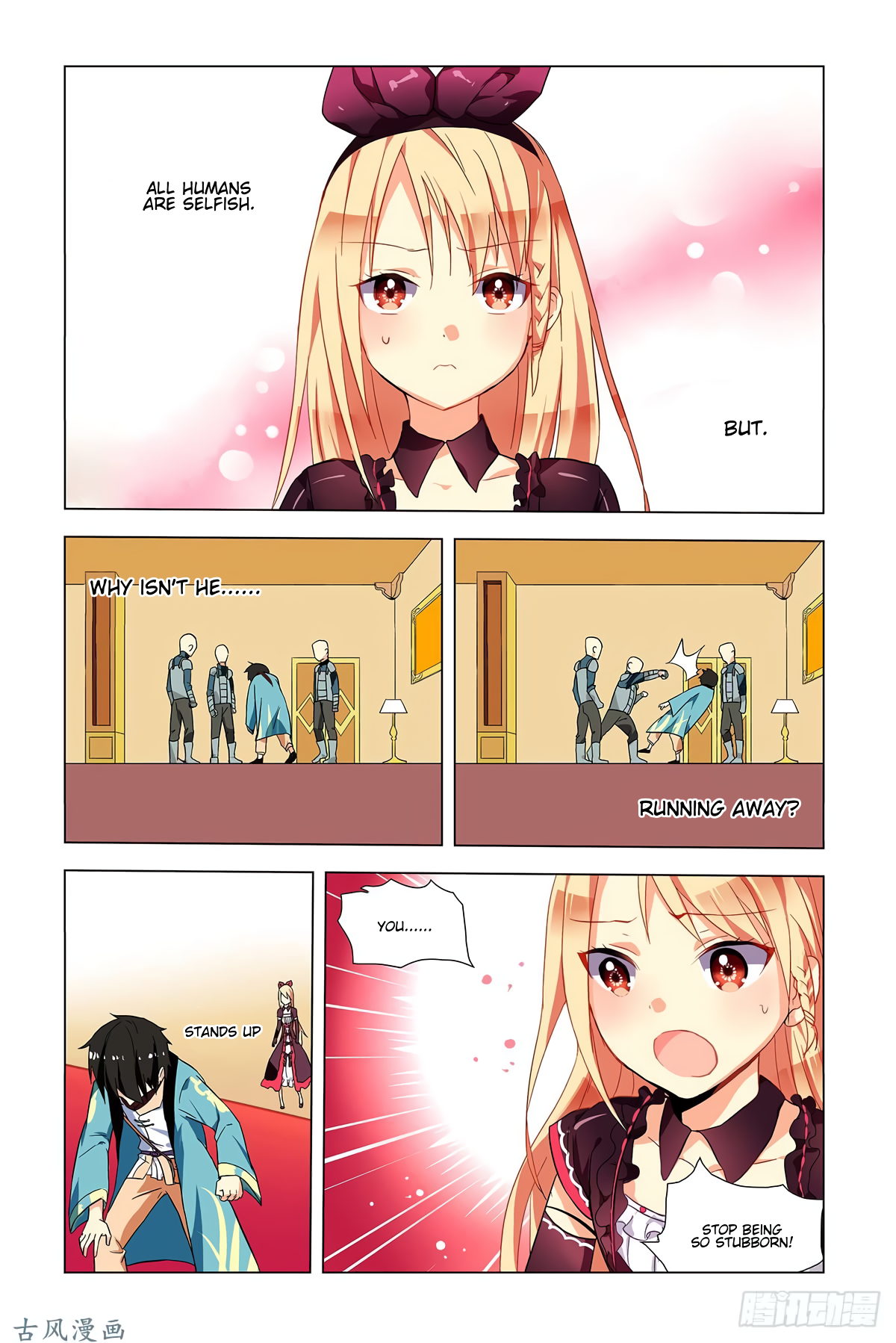 My Girlfriend Is a Dragon Ch. 1 第18页
