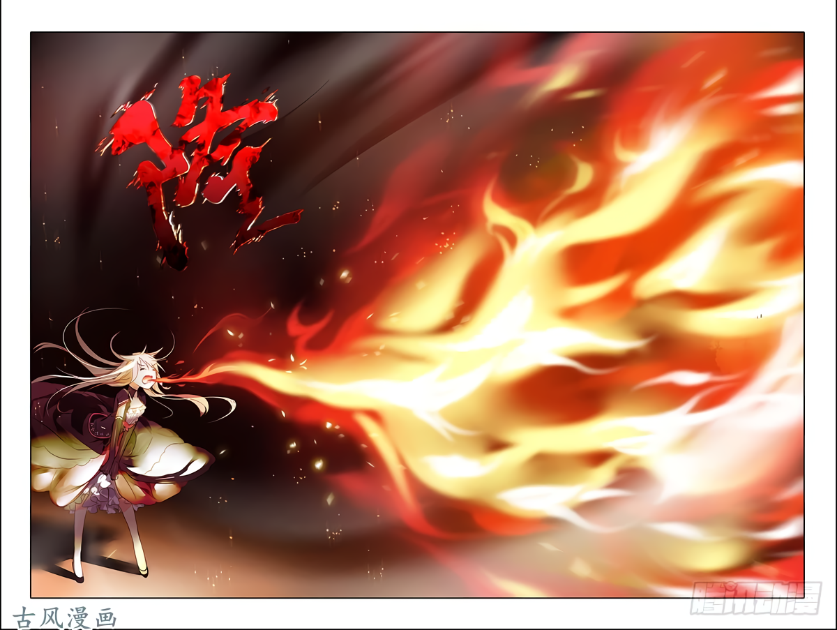 My Girlfriend Is a Dragon Ch. 1 第21页