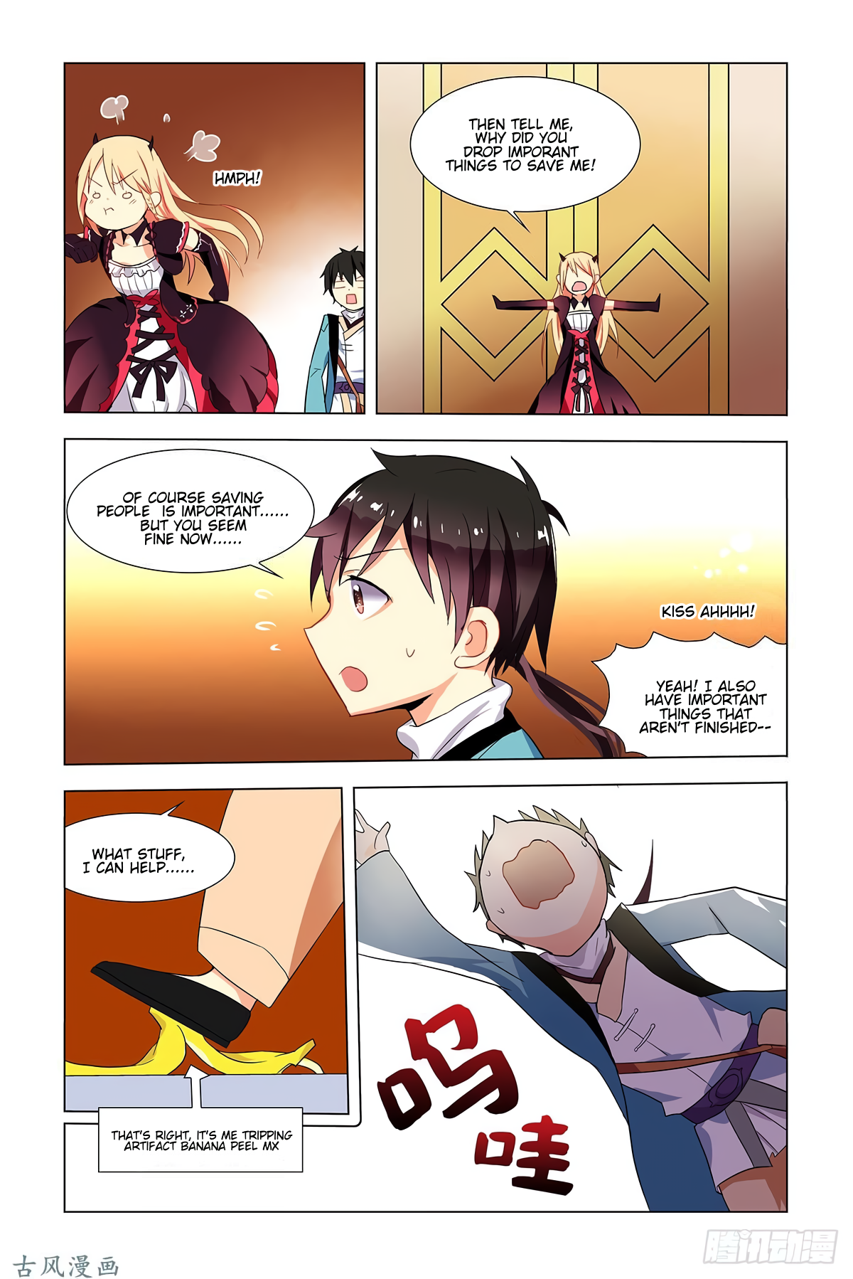 My Girlfriend Is a Dragon Ch. 1 第24页