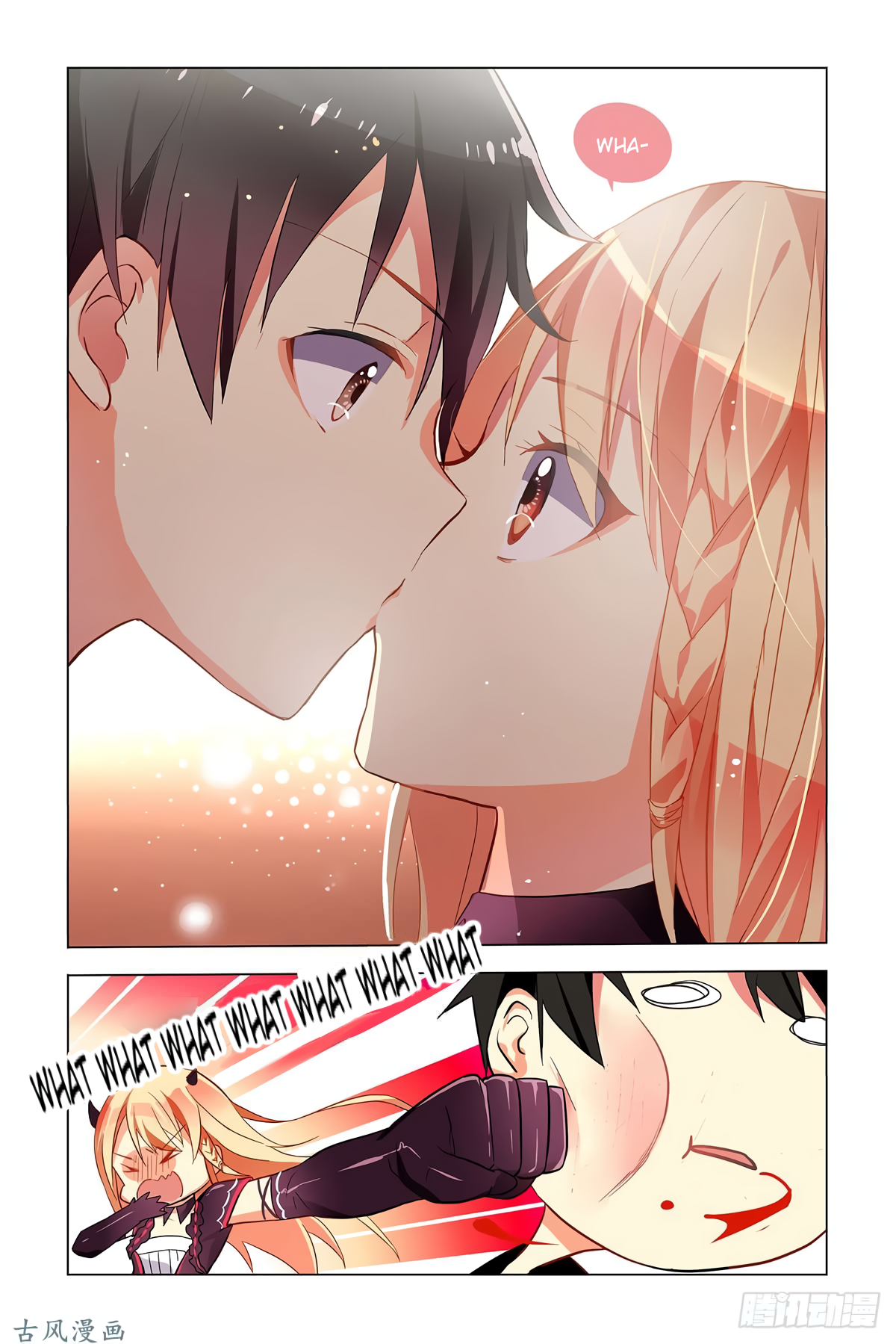 My Girlfriend Is a Dragon Ch. 1 第26页