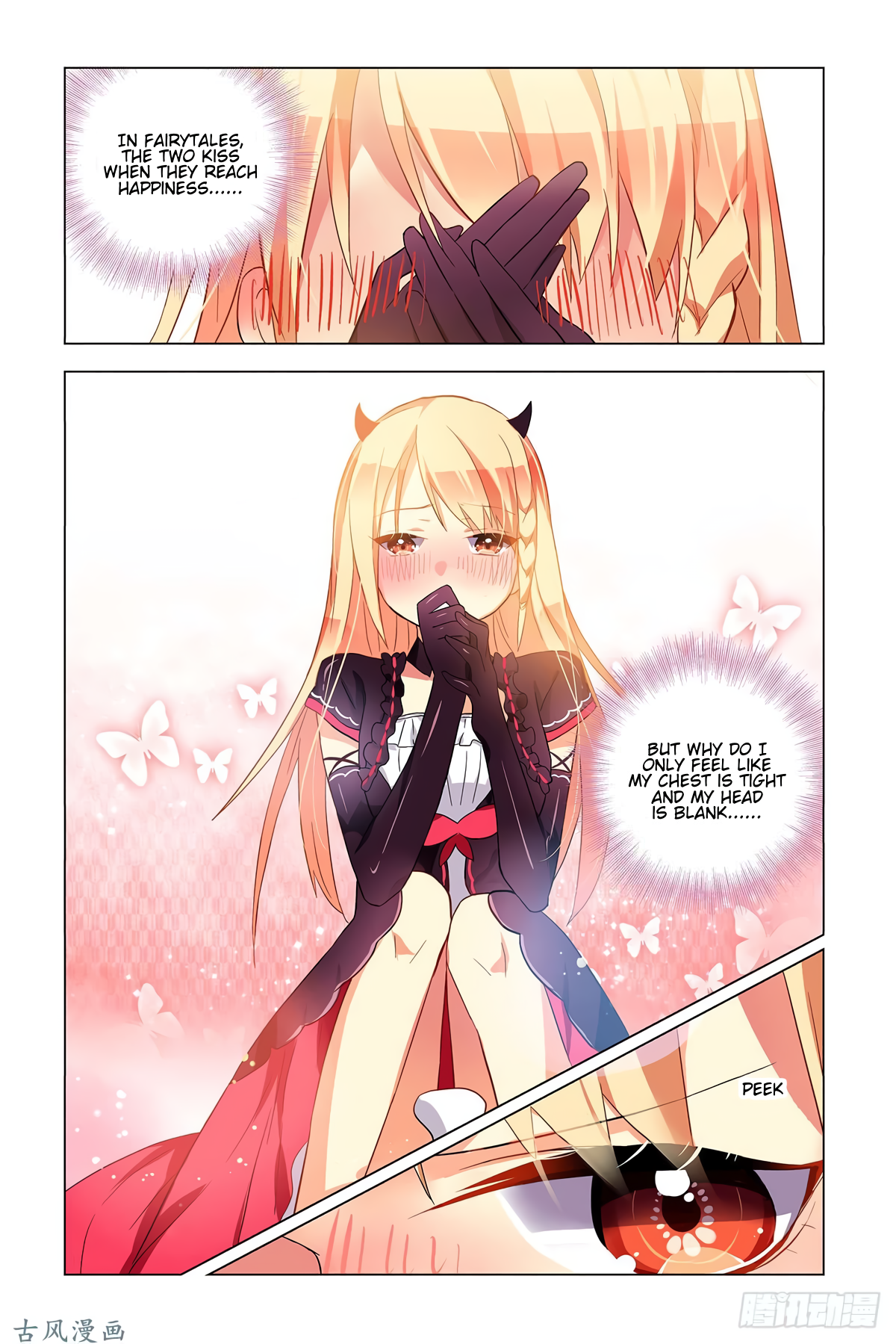 My Girlfriend Is a Dragon Ch. 1 第27页