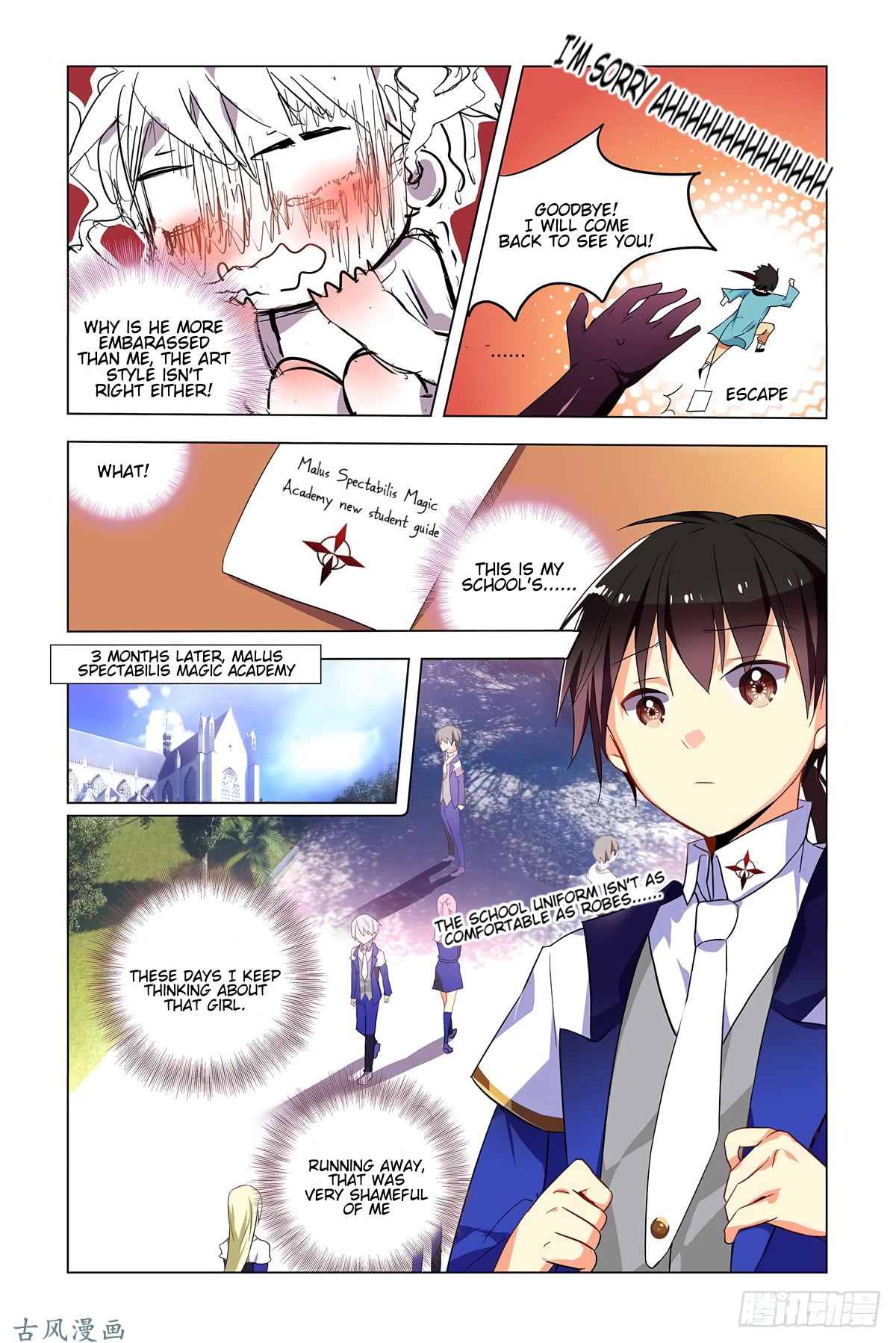 My Girlfriend Is a Dragon Ch. 1 第28页