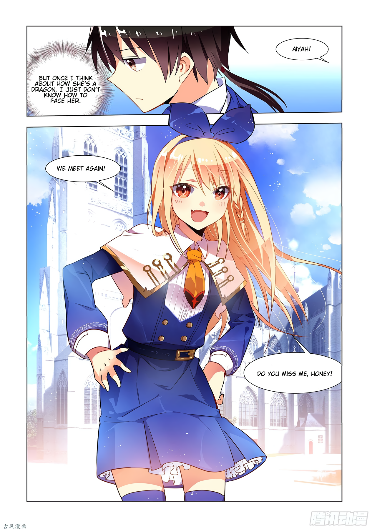 My Girlfriend Is a Dragon Ch. 1 第29页