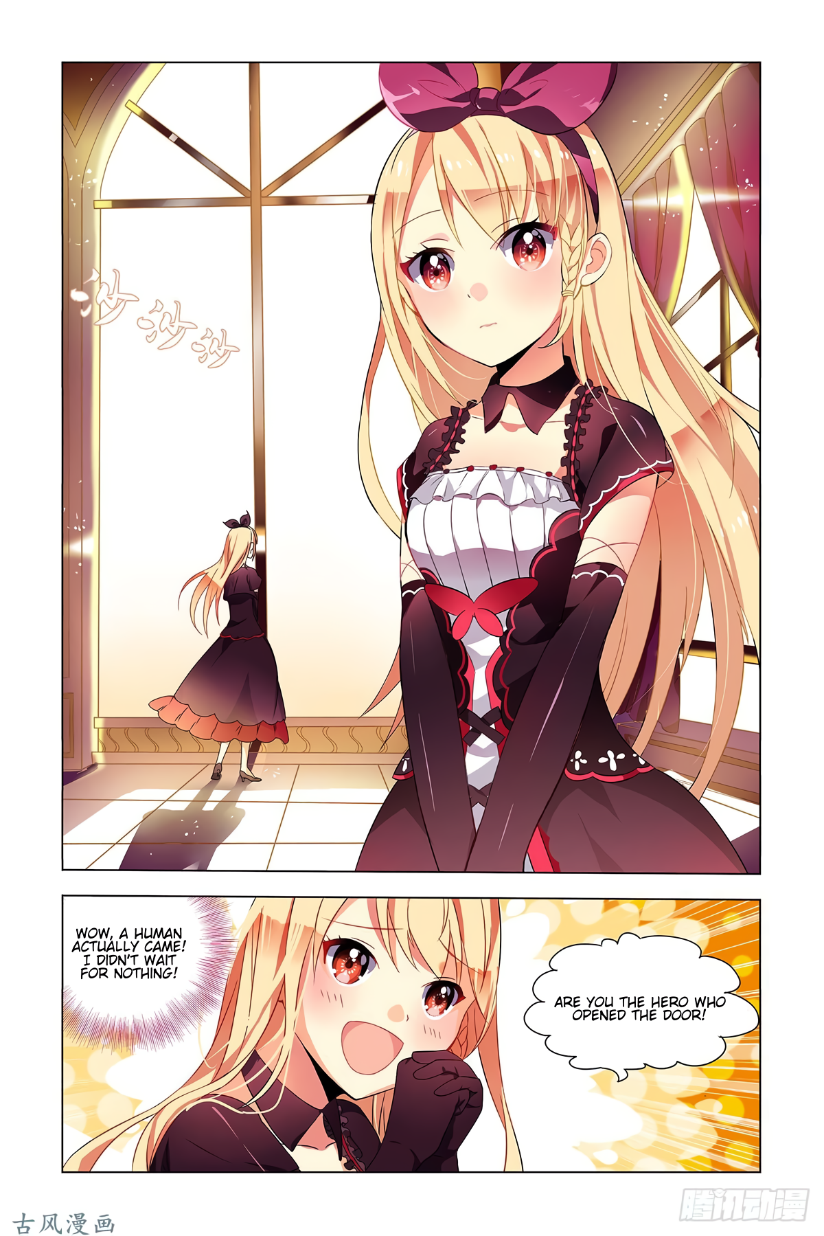 My Girlfriend Is a Dragon 第7页