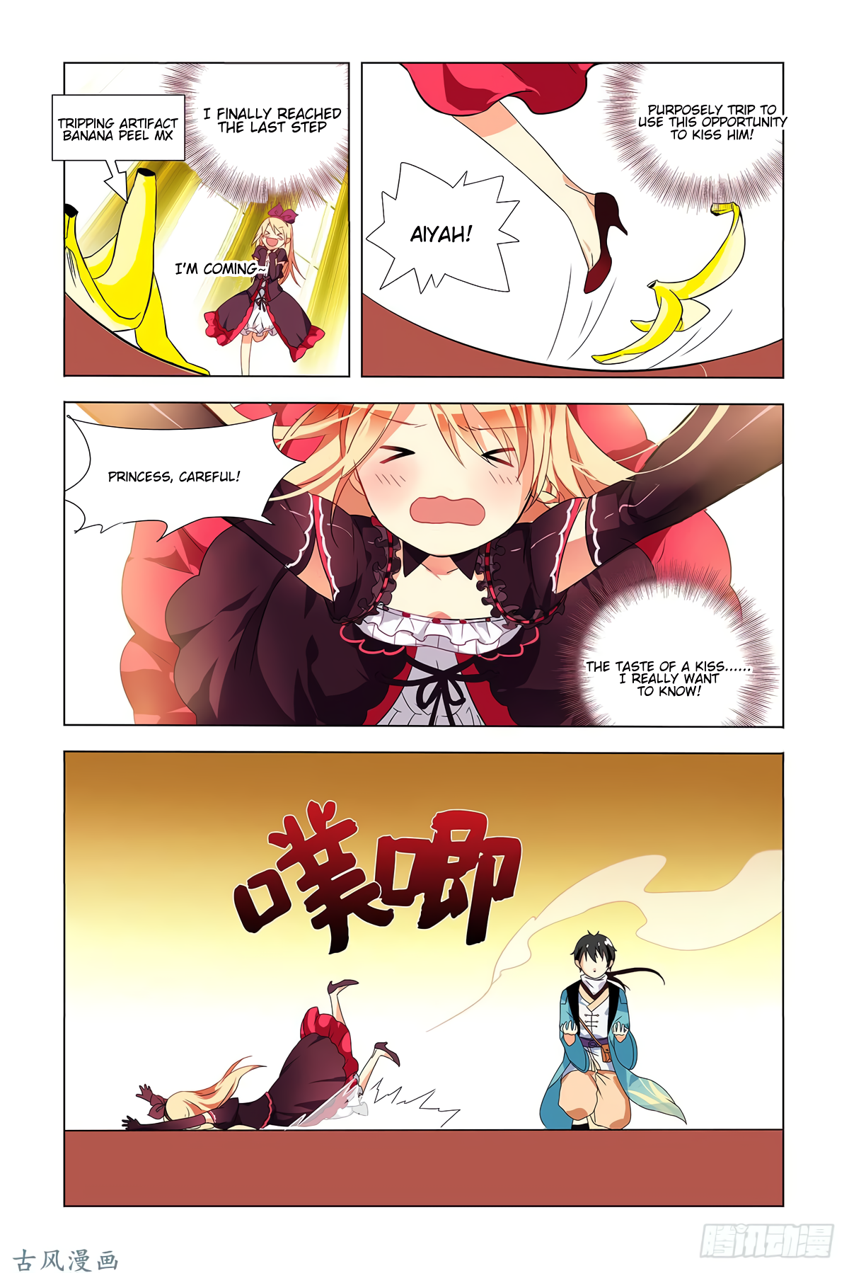 My Girlfriend Is a Dragon Ch. 1 第9页