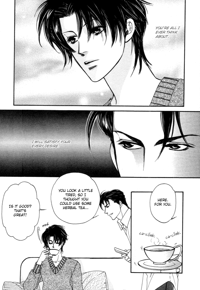 Geboku ni Narimasu Vol. 1 Ch. 4.5 第3页