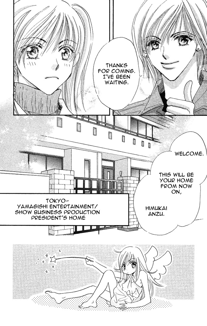Citrus Eyes Vol. 1 Ch. 4 第2页