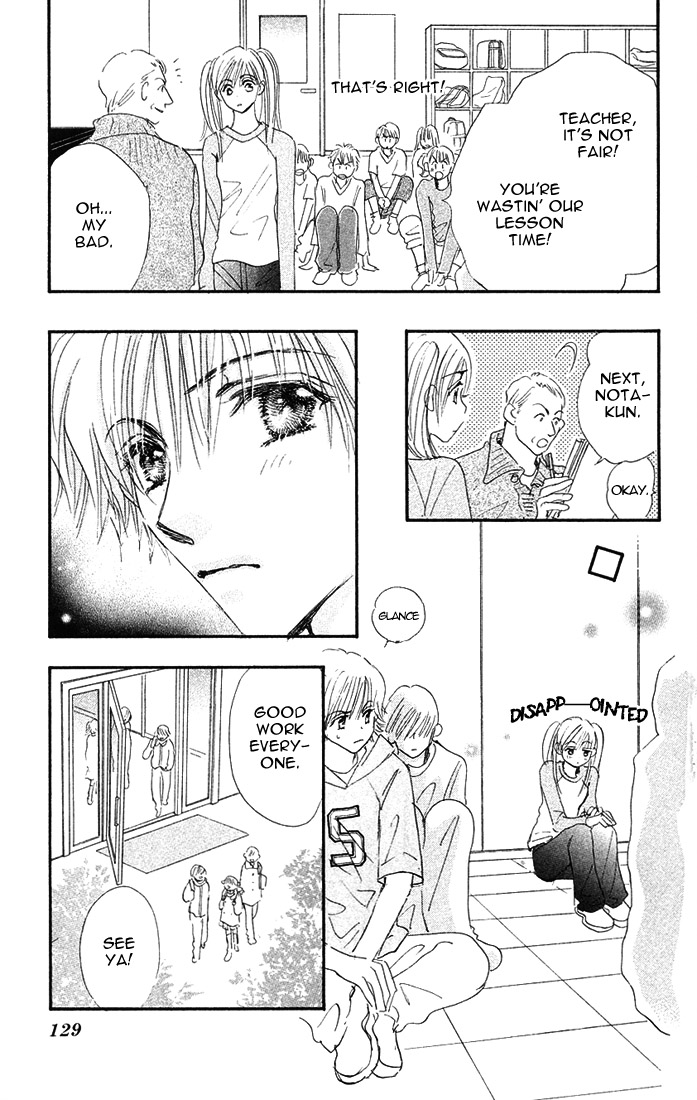 Citrus Eyes Vol. 1 Ch. 4 第15页